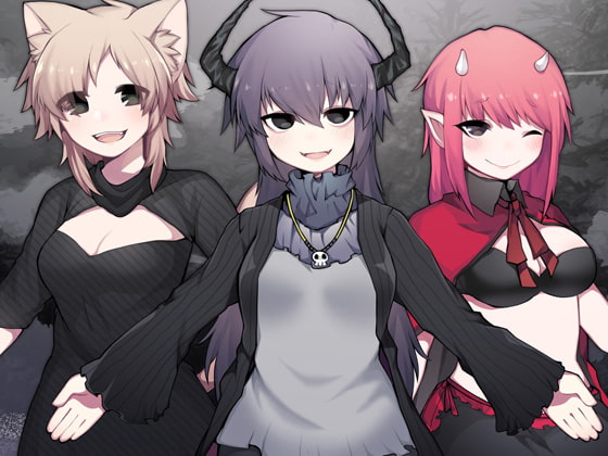 はらませざんまい 魔物編