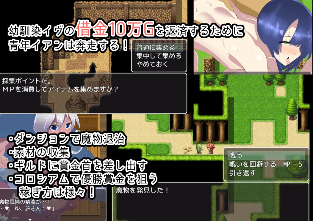 僕と彼女の借金返済記録～知らぬ間に寝取られていく彼女たち～