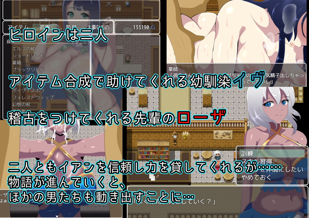 僕と彼女の借金返済記録～知らぬ間に寝取られていく彼女たち～