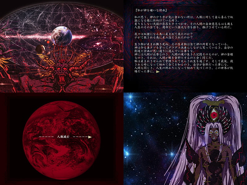 ゆくひとのプレーローマ