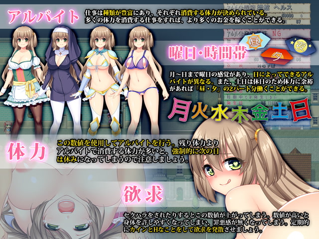 寝取られ幼妻リアナ~流されやすい最愛の幼妻のHな日常~