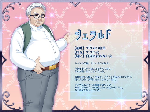 寝取られ幼妻リアナ~流されやすい最愛の幼妻のHな日常~