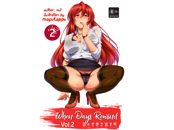 When Days Rewind Volume 2