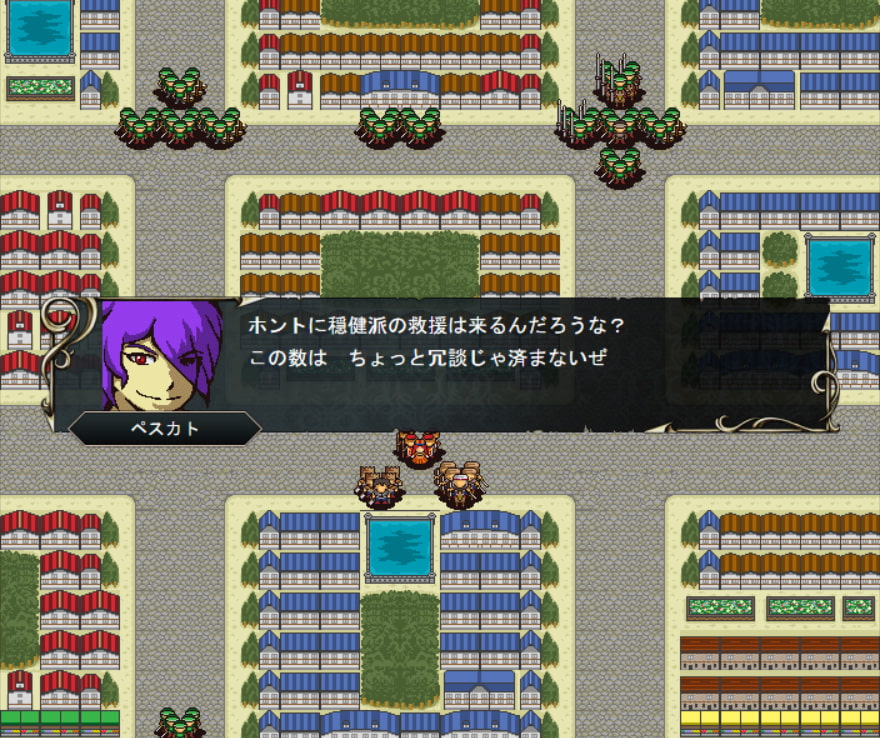 パスティ・ロード