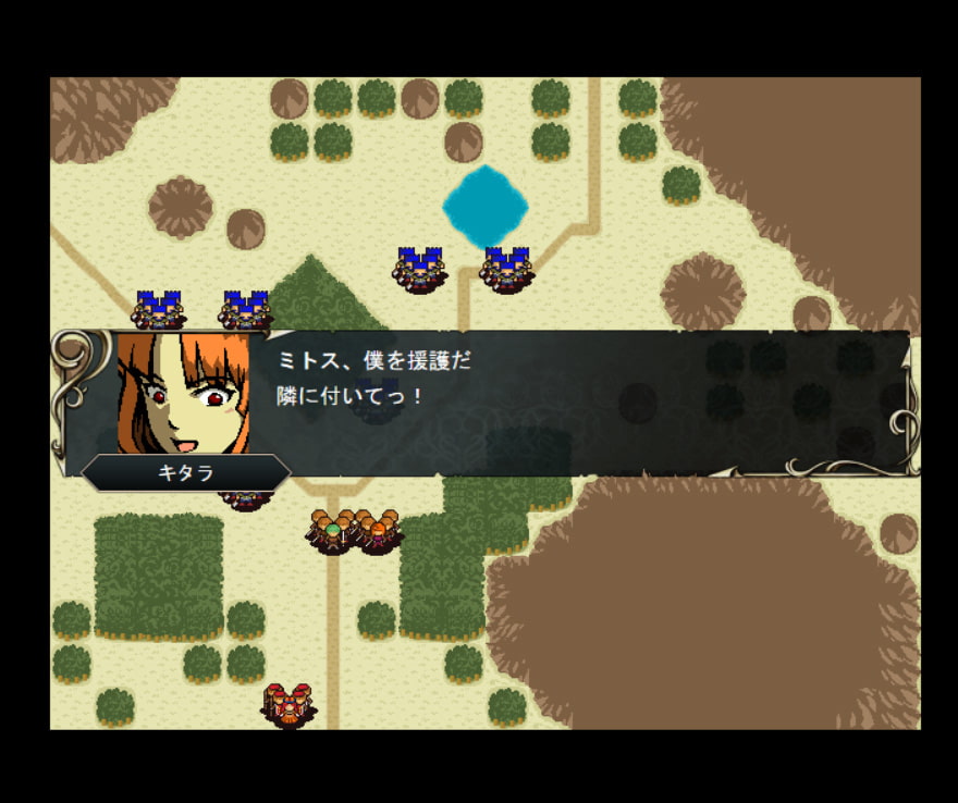 パスティ・ロード