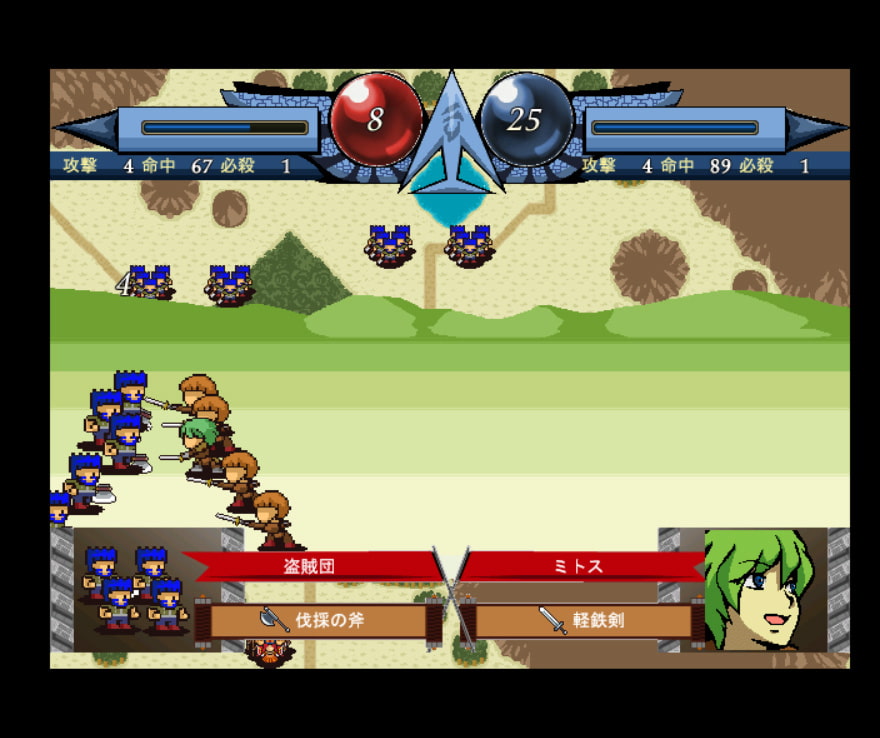 パスティ・ロード