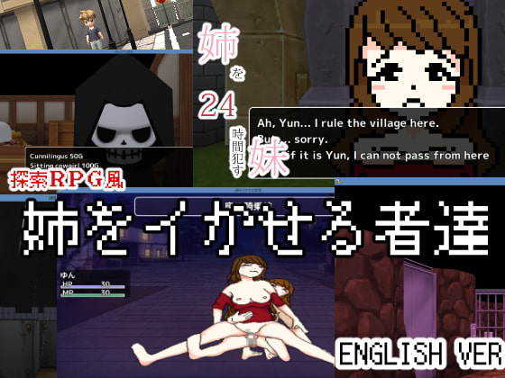 Little Sisters R*pe Their Big Sister for 24 Hours-Game