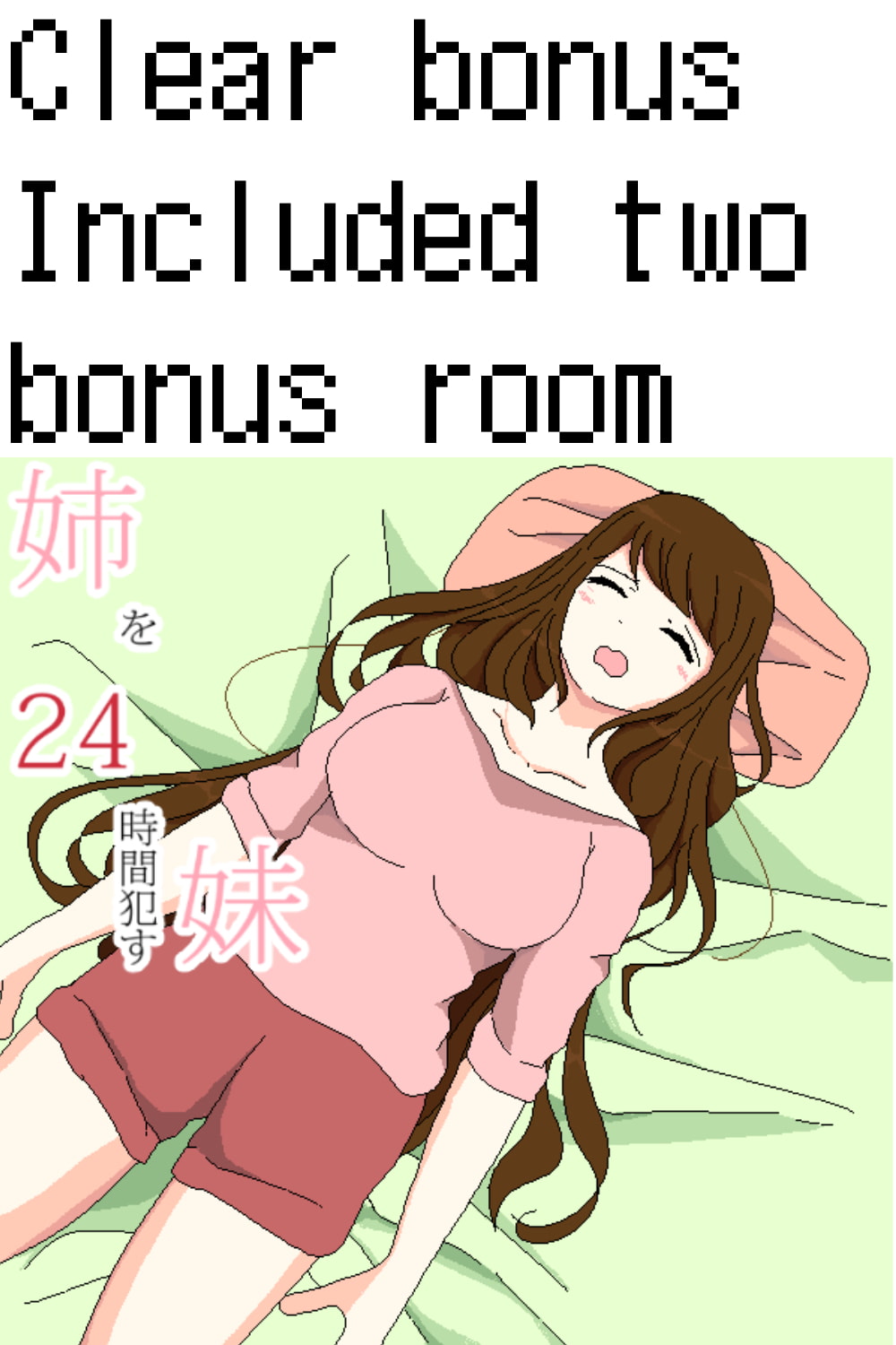 Little Sisters R*pe Their Big Sister for 24 Hours-Game