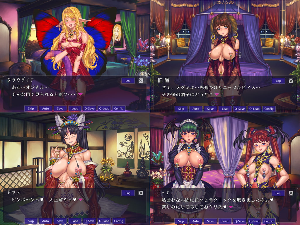 妖魔娼館へようこそ シーズン1