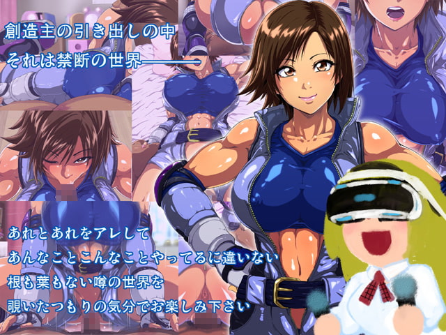 開かずの引き出し