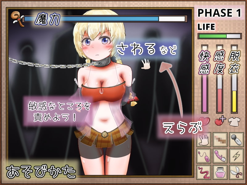 魔宝少女 プリムラ・シトリン