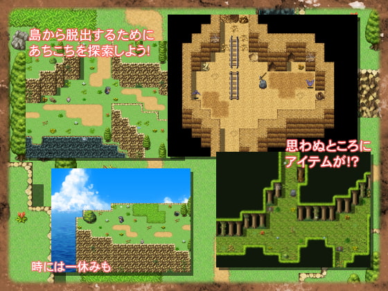 委員長脱出せよ!!