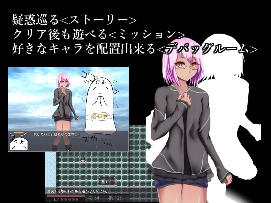 チートモードで圧倒的有利なのに状態異常や誘惑で堕とされて逆レイプされるローグライクライク