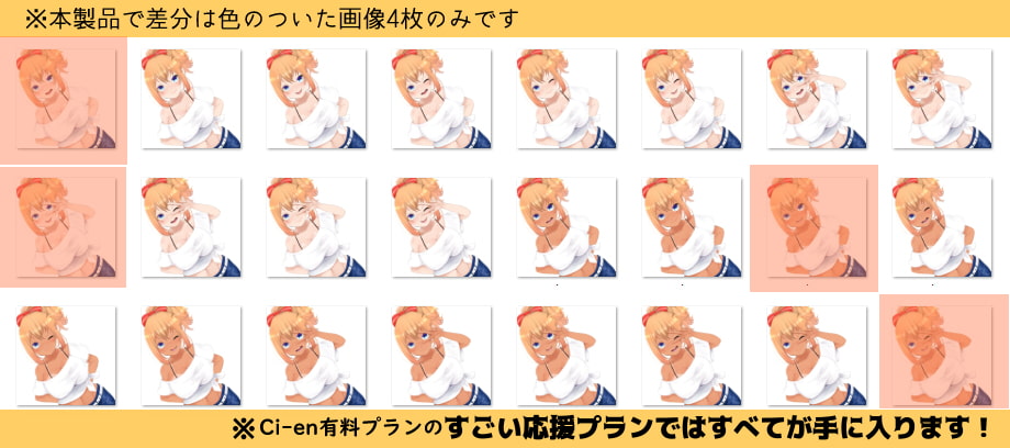 ギャル巨乳立ち絵素材集