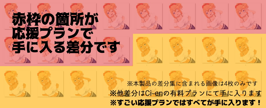 ギャル巨乳立ち絵素材集