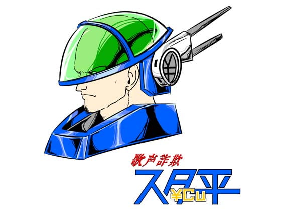 焼肉食しうおォン