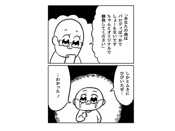 焼肉食しうおォン