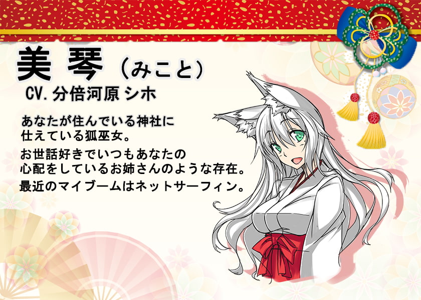 けも耳りらくぜーしょん