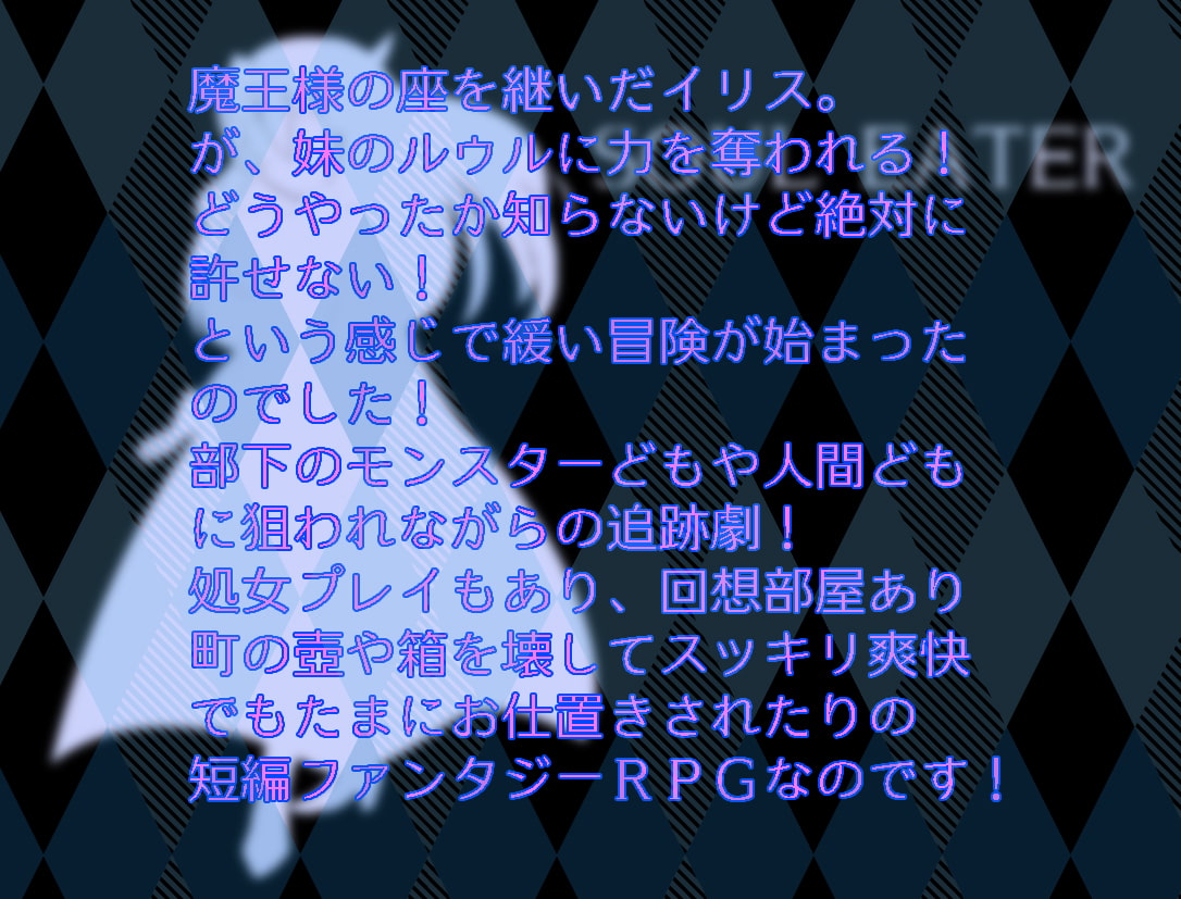 ソウルイーター