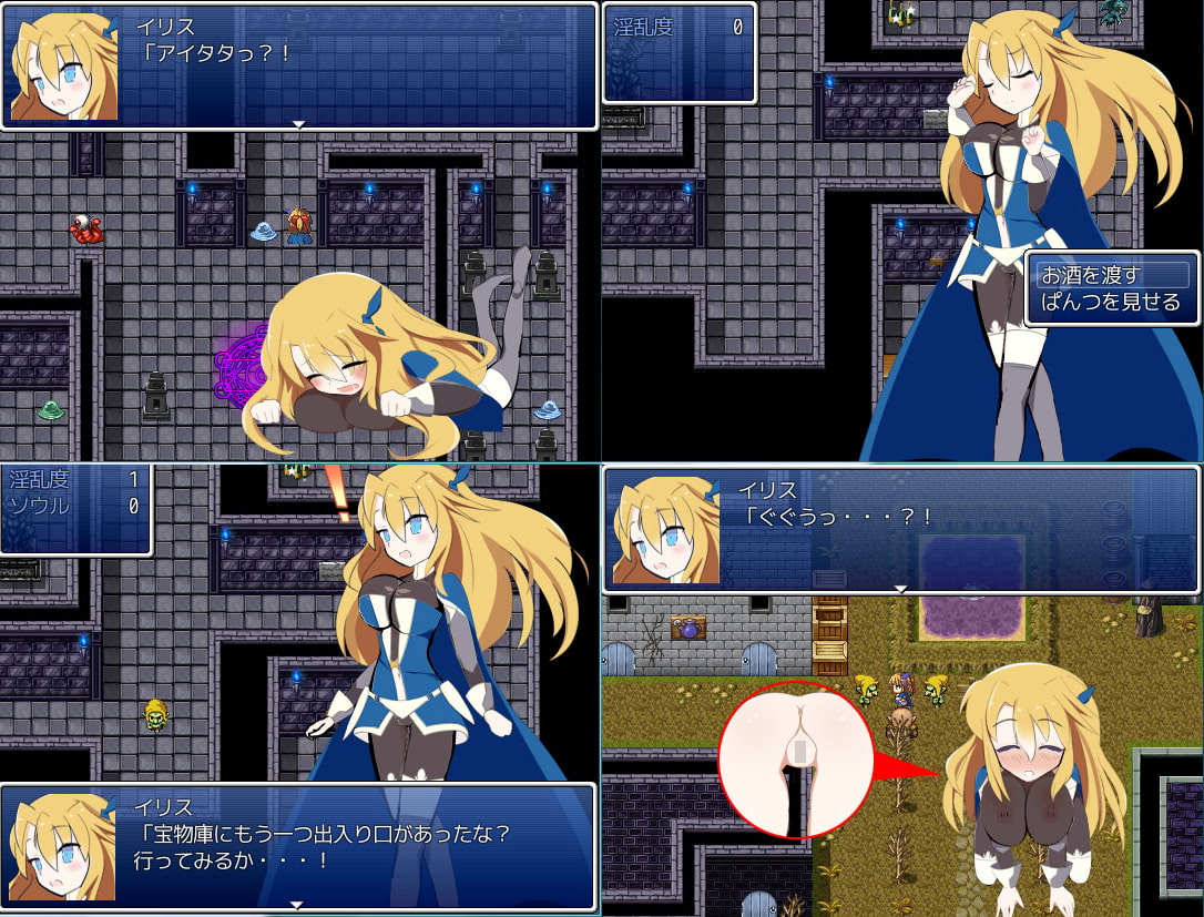 ソウルイーター