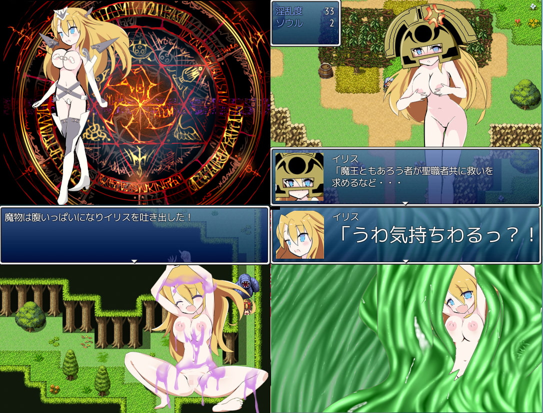 ソウルイーター