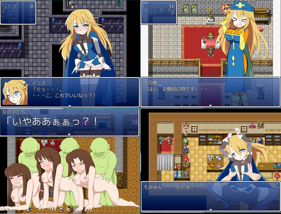 ソウルイーター