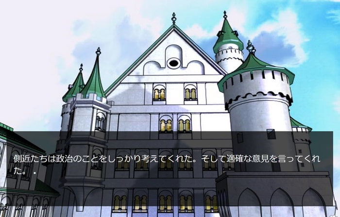 内沼観月の純愛