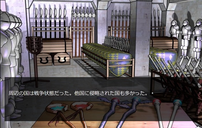 内沼観月の純愛