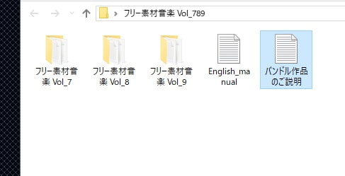 フリー素材音楽 Vol.7・8・9バンドル
