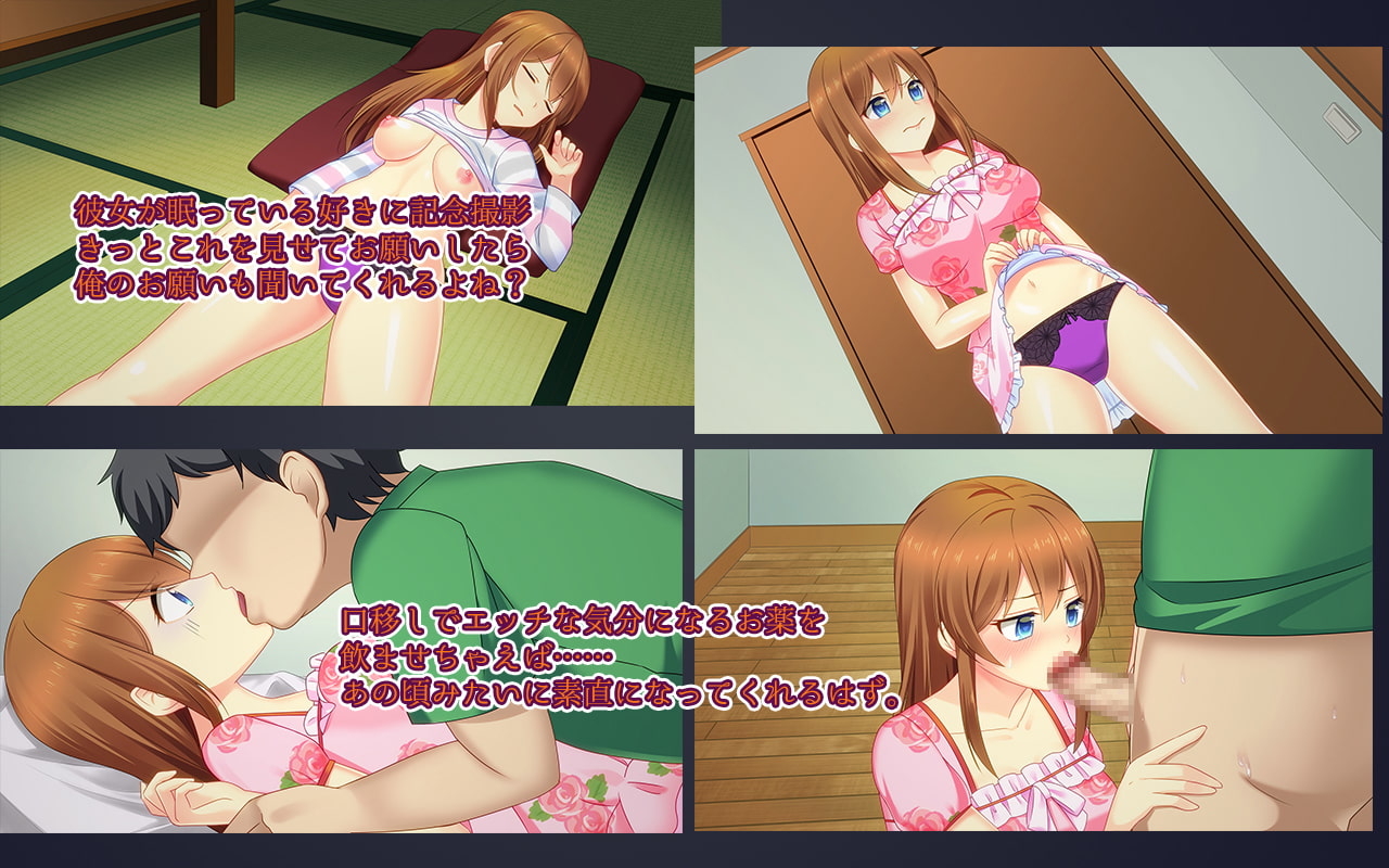 10年前に婚約してたはずの姪っ子が勝手に彼氏作ってたので寝取って自分色に染めてみた