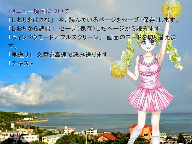 自己を変える飛翔電脳塾