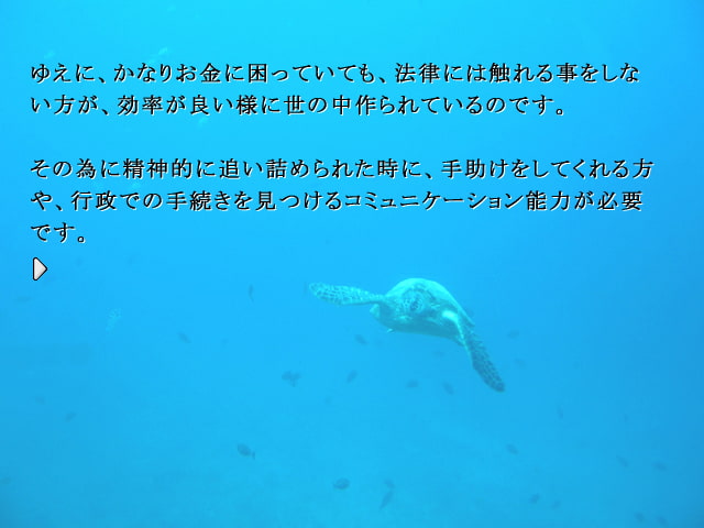 自己を変える飛翔電脳塾