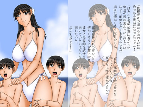 俺の母さんが有料サイトデビューしてた……一年前の話