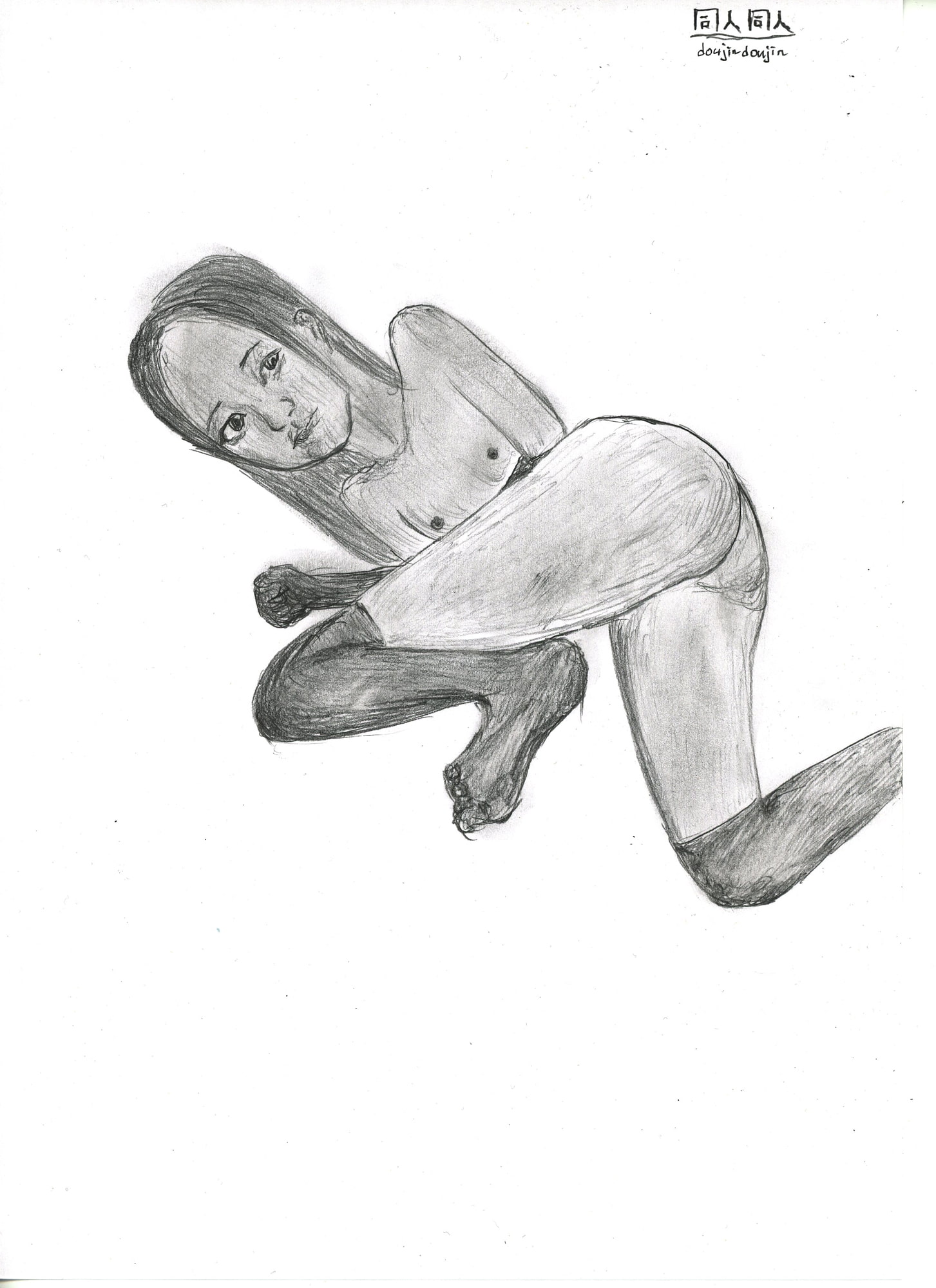 アイドルまなみちゃん ヌ〇ド 8枚