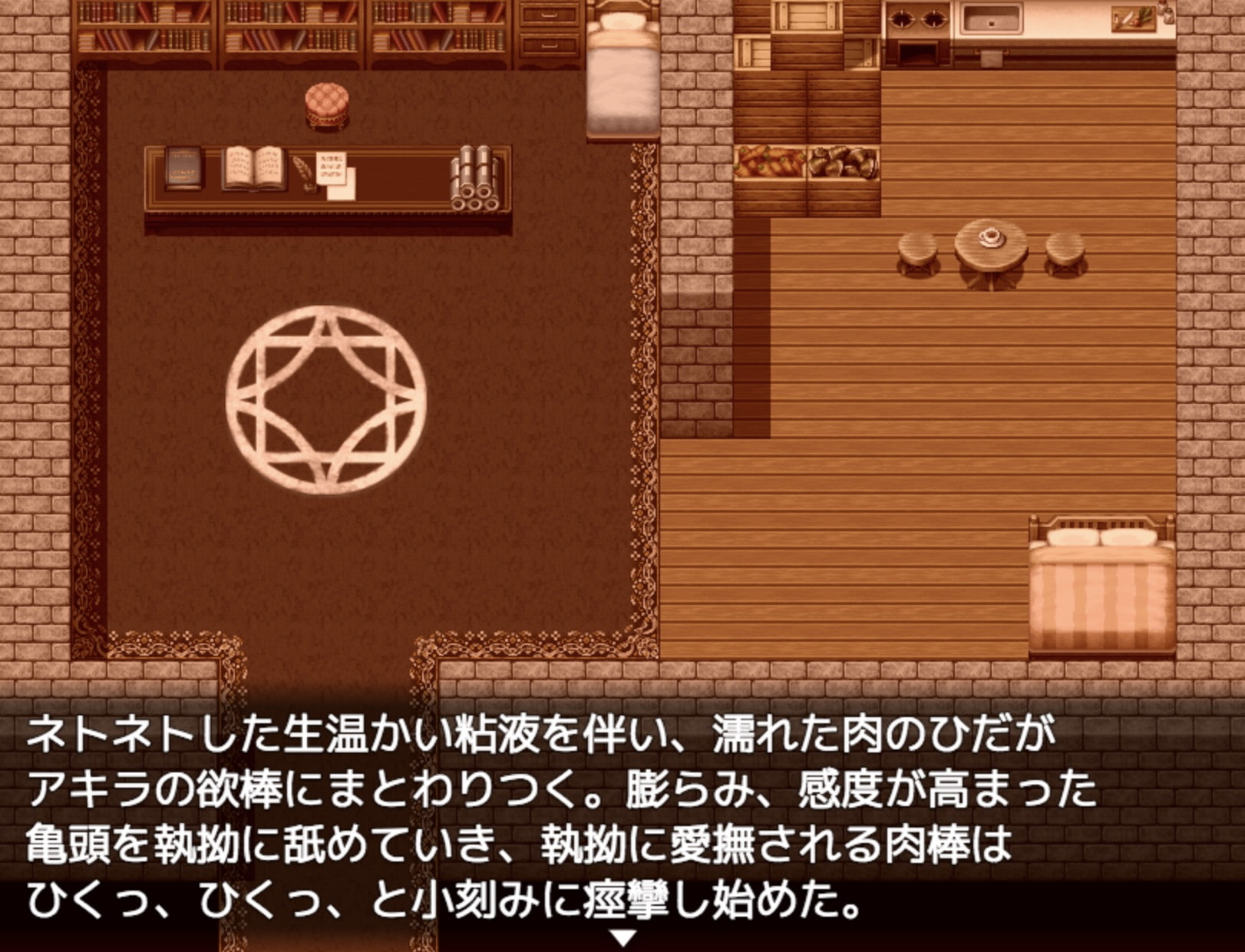 【デジノベ】プレイガール:スタッド編(上)