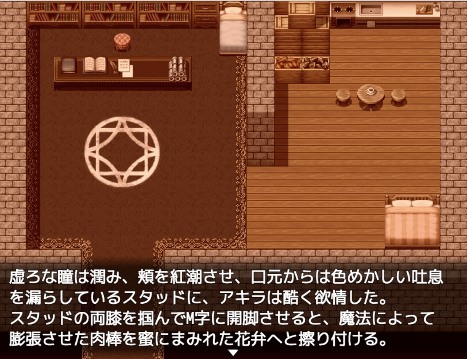 【デジノベ】プレイガール:スタッド編(上)