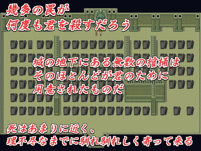 不思議城の魔女