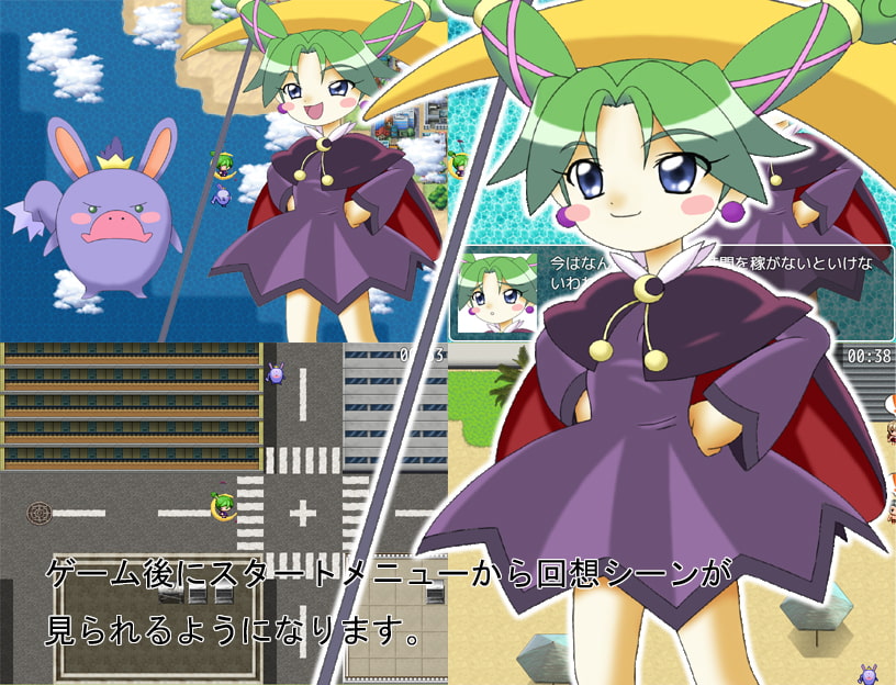 おしおきビ○ン様MV