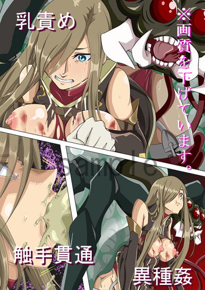 深淵に響く命の歌(前編)