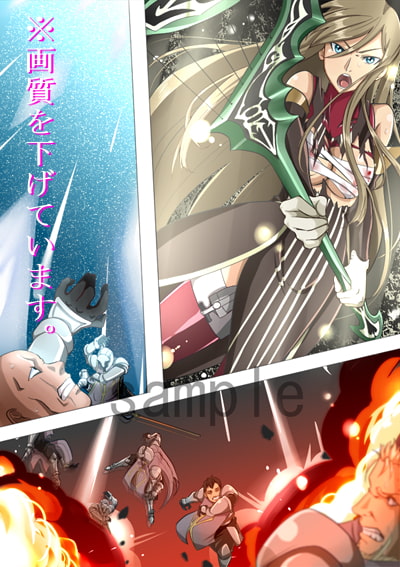 深淵に響く命の歌(前編)