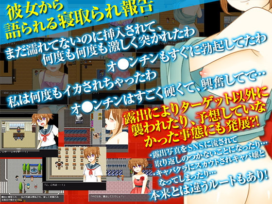 露出誘惑少女のゲーム