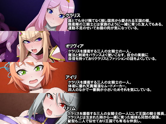 インマノツガイ