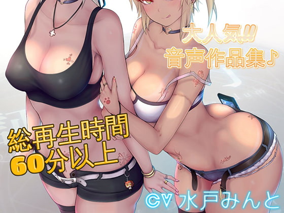 音劇傭兵団総集編2