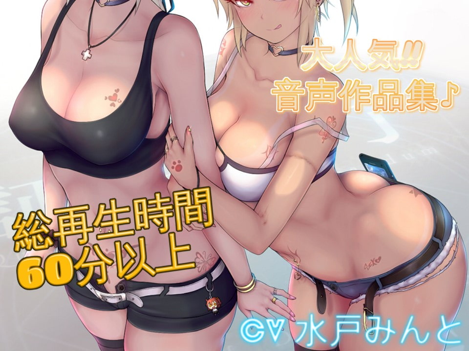 音劇傭兵団総集編2