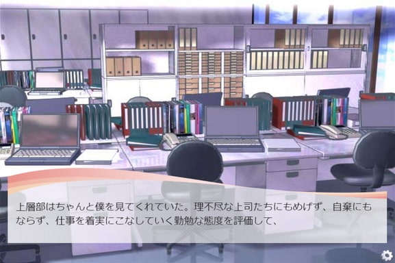 内谷観香の情愛