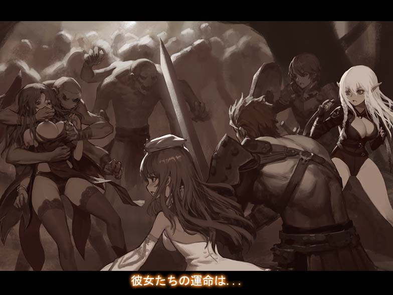 ~necromancy~エミリの逃亡