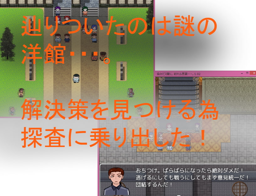 染みだス闇に、紛れル悪意・・・。