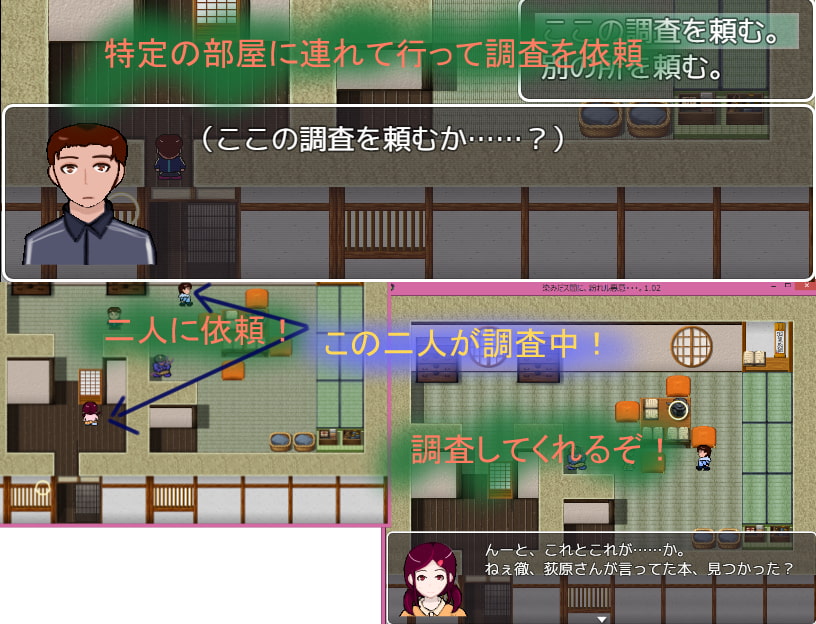 染みだス闇に、紛れル悪意・・・。