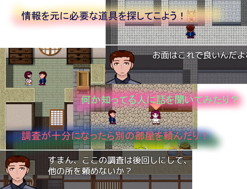 染みだス闇に、紛れル悪意・・・。