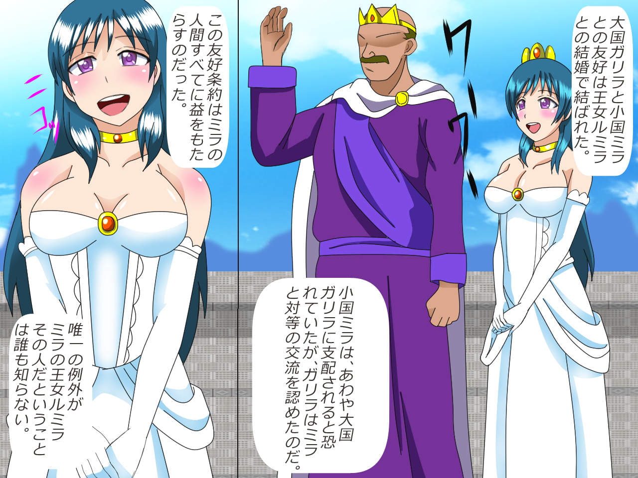 美少女くすぐりおもらしっ